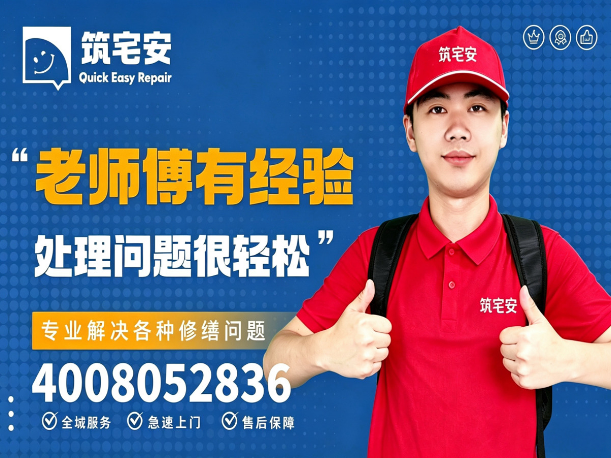 黔西南地砖空鼓修补全指南：上门服务、修复工艺与地面砖维修完整讲